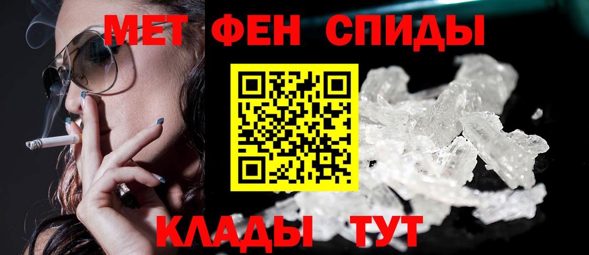 Амфетамин  Амфетамин  Ленинск-Кузнецкий  Вход с VPN  Amphetamine Premium 