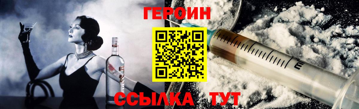 Ленинск-Кузнецкий  МЕТ  МАРИХУАНА  Вход с VPN  Амфетамин   Марихуана  ГАШ  Кокаин  Меф МЯУ МЯУ кристаллы 