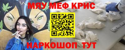 мяу мяу мука Кингисепп