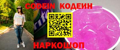 MESCALINE Кандалакша