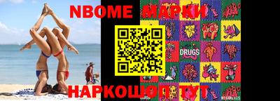 скорость Кимры