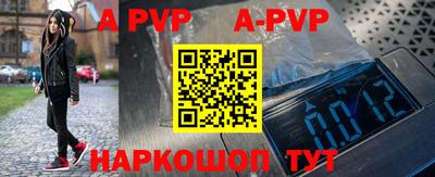 Альфа ПВП Кинель