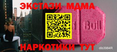 Альфа ПВП Кинель