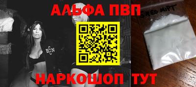 Альфа ПВП Кинель