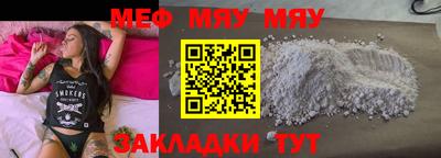мяу мяу мука Кингисепп
