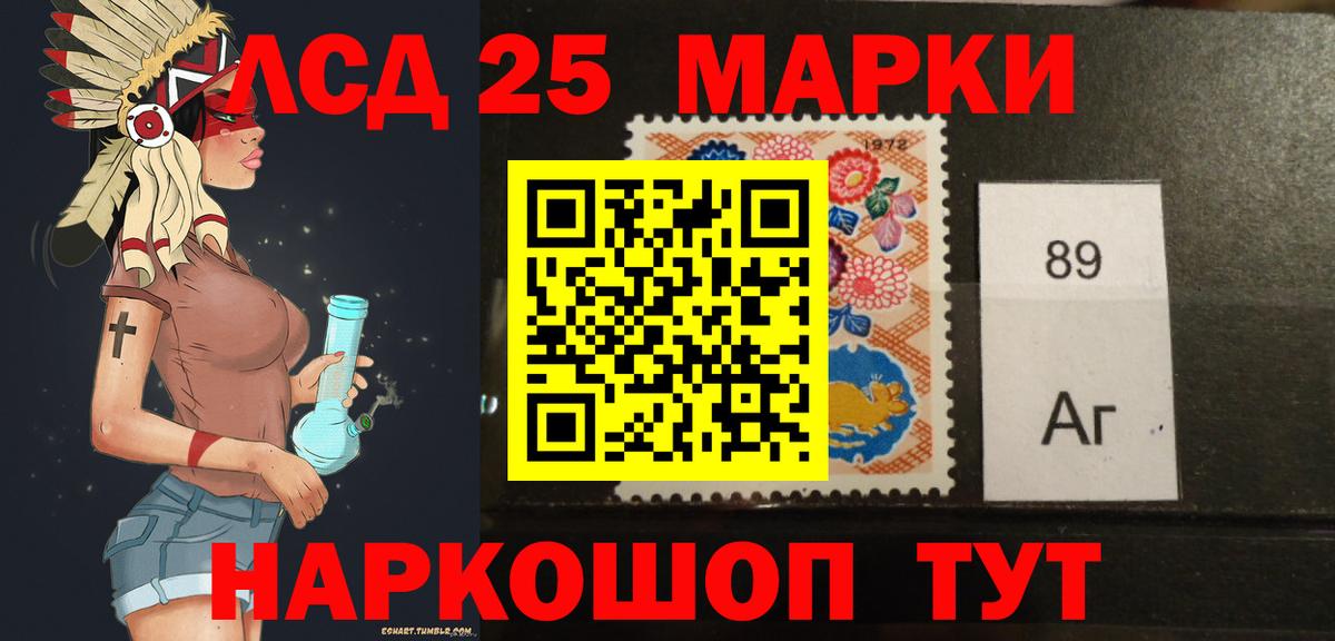 Лсд 25 экстази ecstasy Ленинск-Кузнецкий