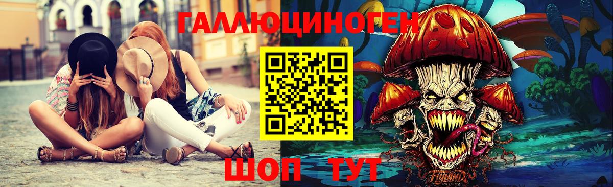 Ленинск-Кузнецкий  Псилоцибиновые грибы Cubensis  Галлюциногенные грибы Psilocybe  Вход с VPN 