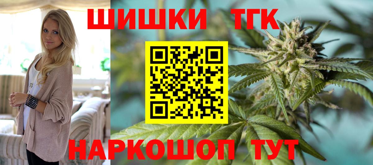 Шишки марихуана планчик  Вход с VPN  Ленинск-Кузнецкий  Бошки марихуана индика  Конопля сатива 