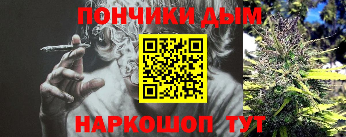 МАРИХУАНА гибрид Ленинск-Кузнецкий